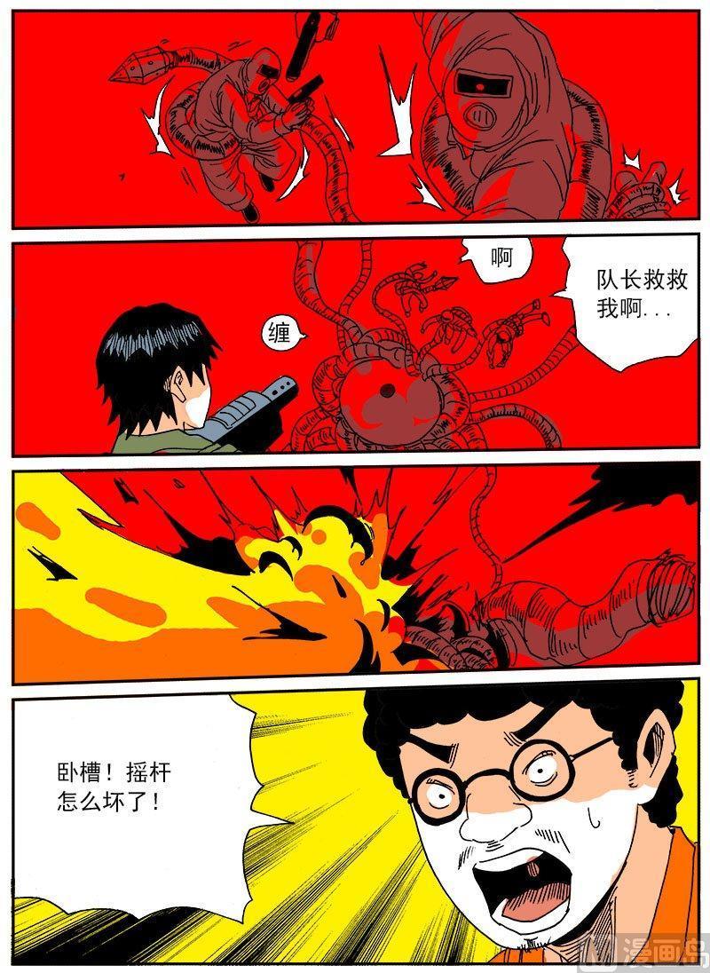 正文 277 战争⑤3