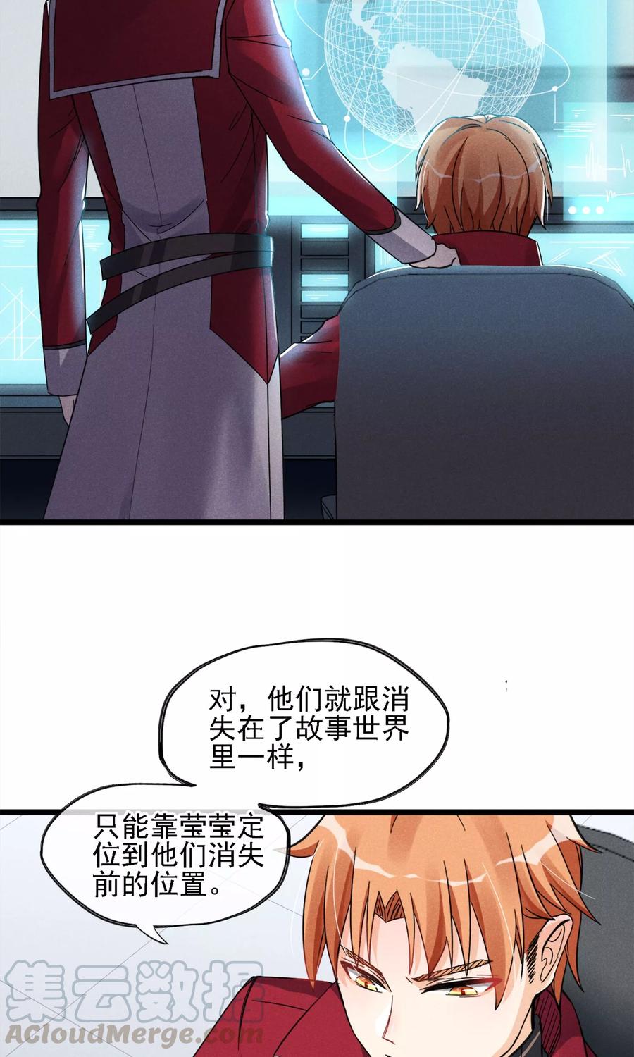 第7话 性感野猫了解下？4