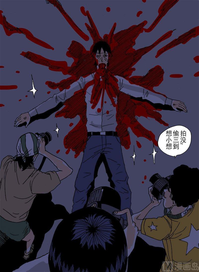 正文 170 连续剧篇 诱捕⑥ 通缉者的诡计1