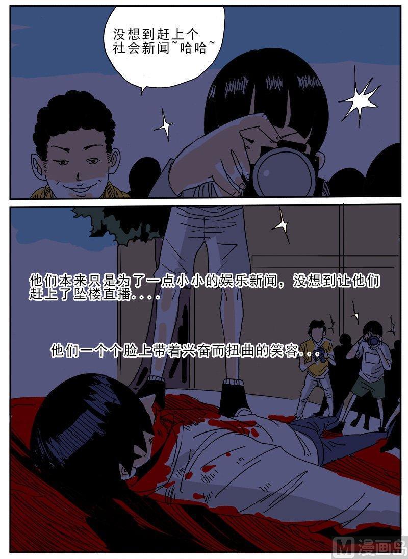 正文 170 连续剧篇 诱捕⑥ 通缉者的诡计2