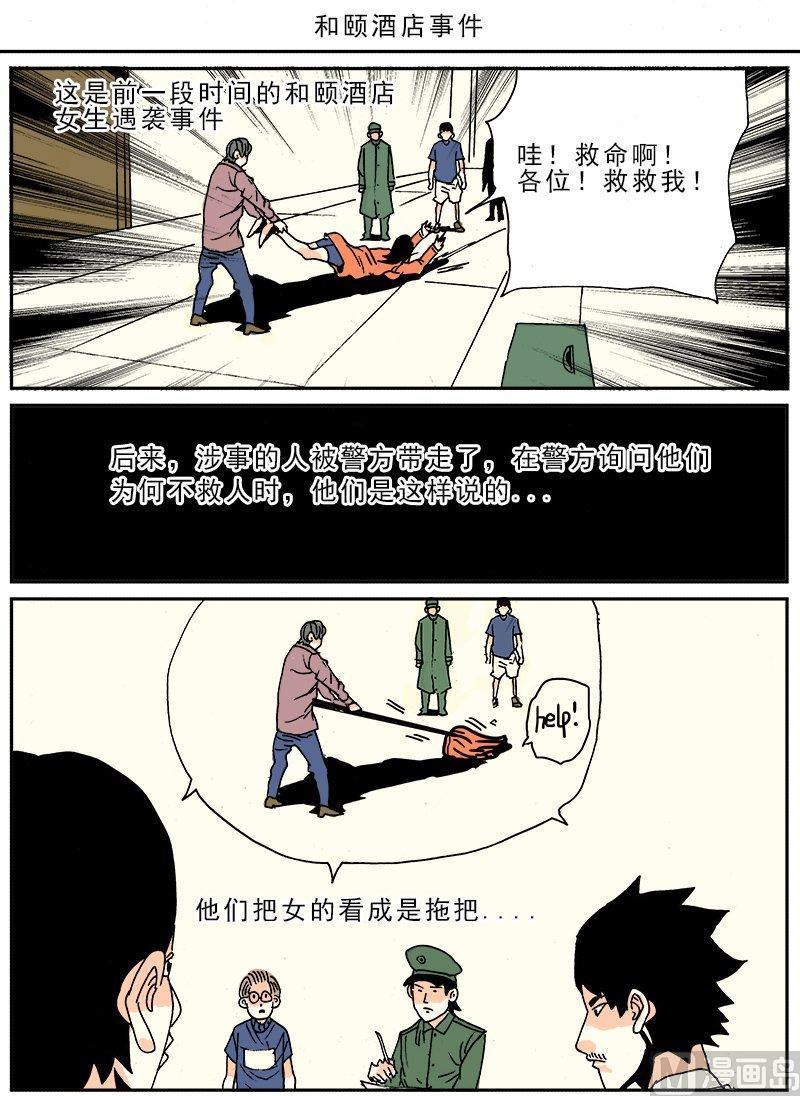 正文 171 迷你诡谲小剧场722