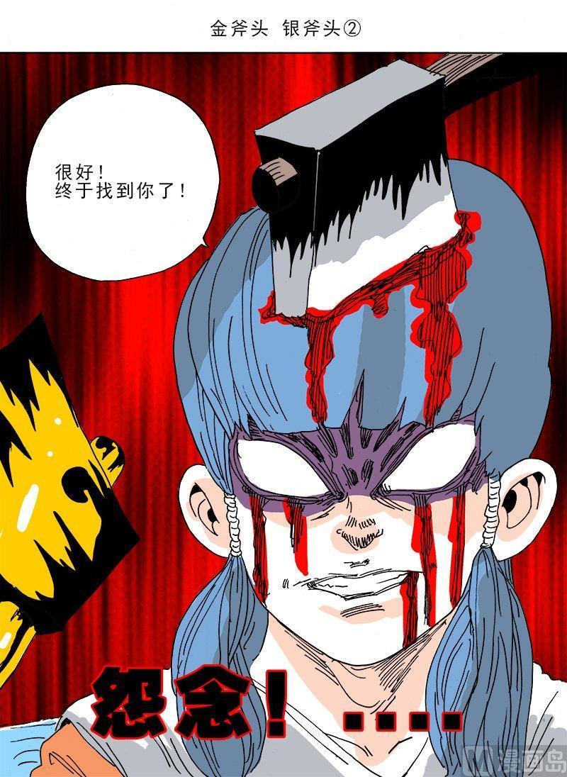 正文 171 迷你诡谲小剧场721