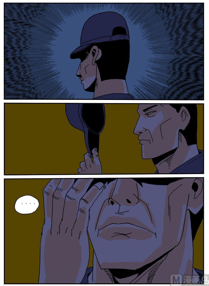 正文 170 连续剧篇 诱捕⑥ 通缉者的诡计4