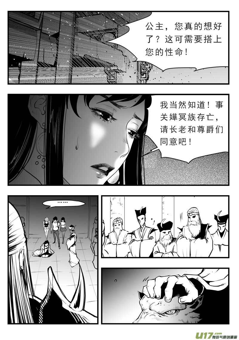 第一百四十五话1