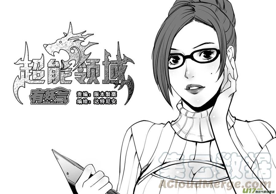 第一百四十五话0