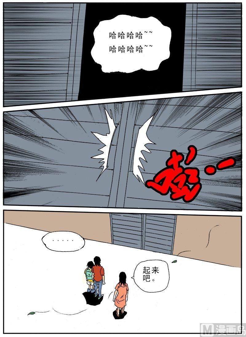 正文 180 游戏篇 直线游戏②4