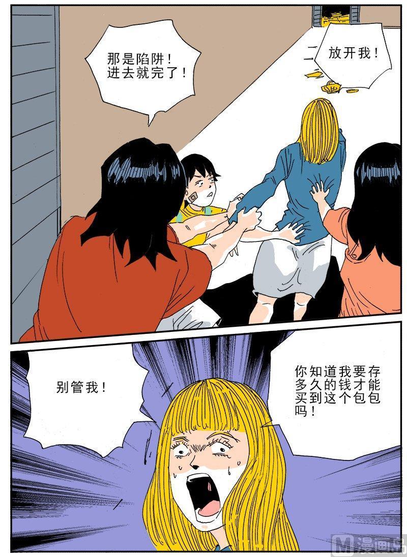 正文 180 游戏篇 直线游戏②2