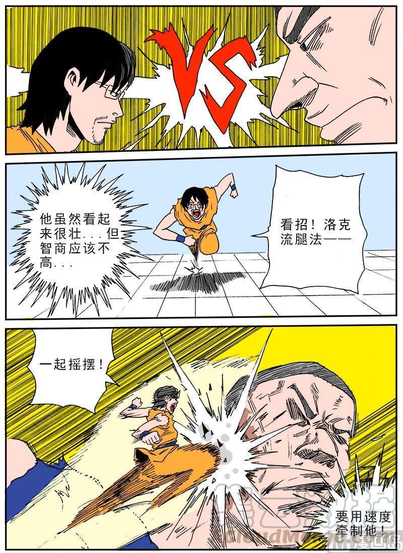 正文 253 头条大战30