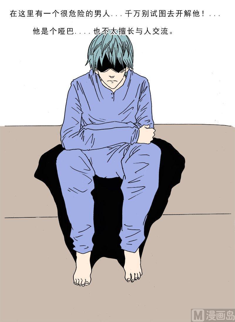 正文 151 日常篇 看护（上）3