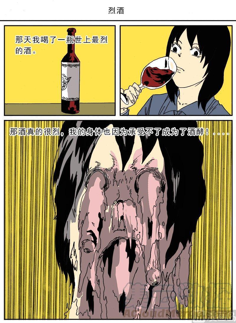 正文 146 迷你诡谲小剧场620