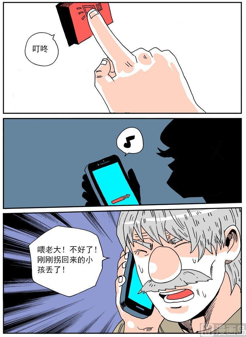 正文 264 送子④3