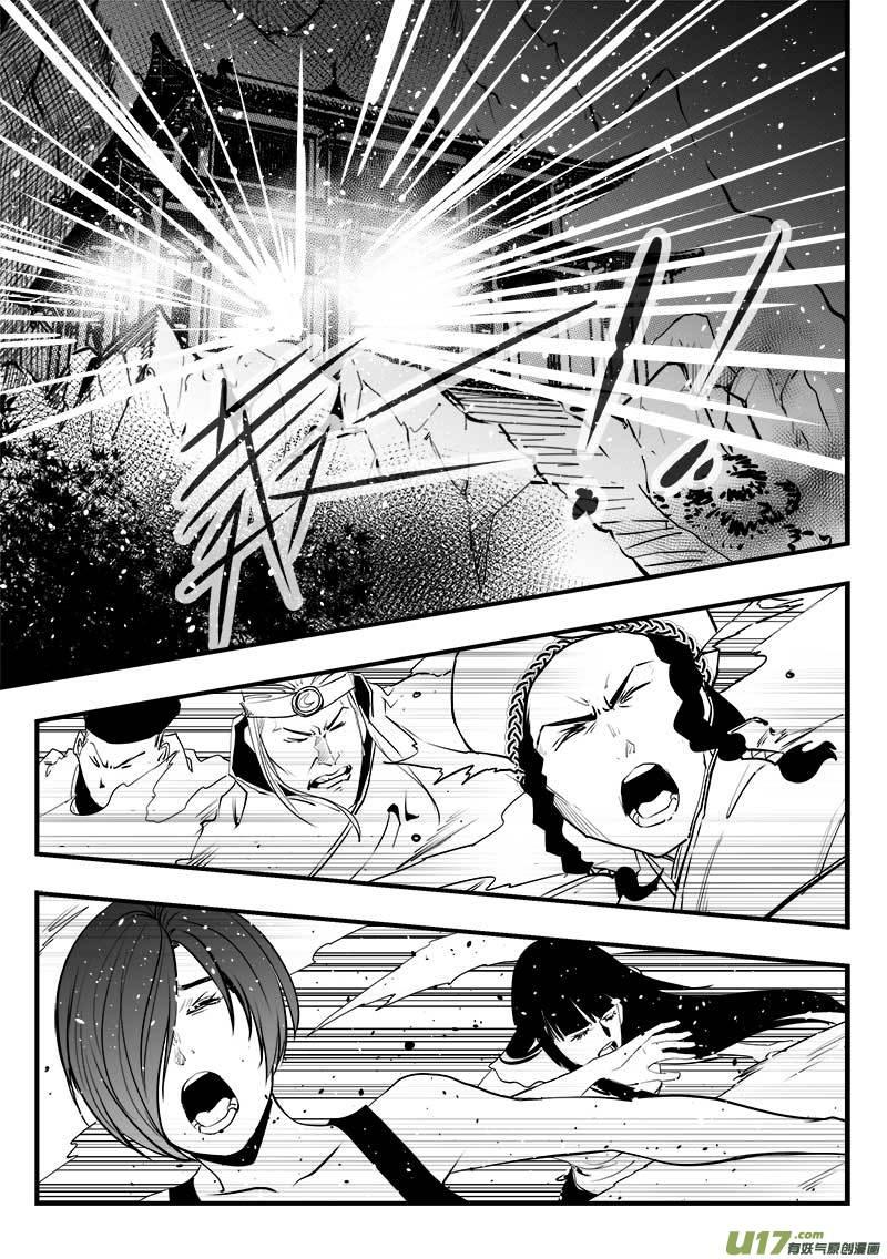 第一百四十九话2