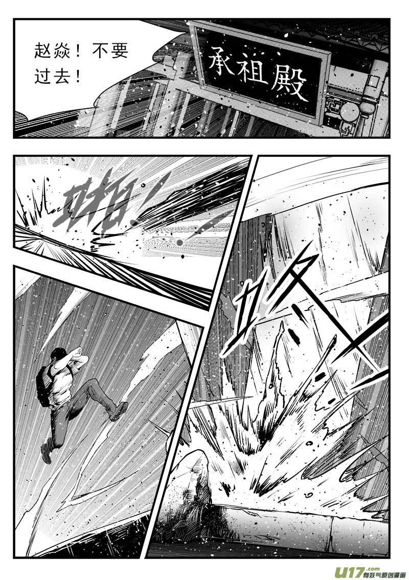 第一百四十九话1