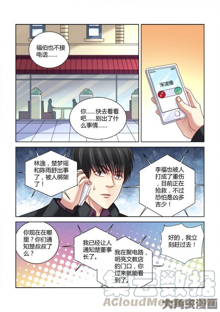 第291话0