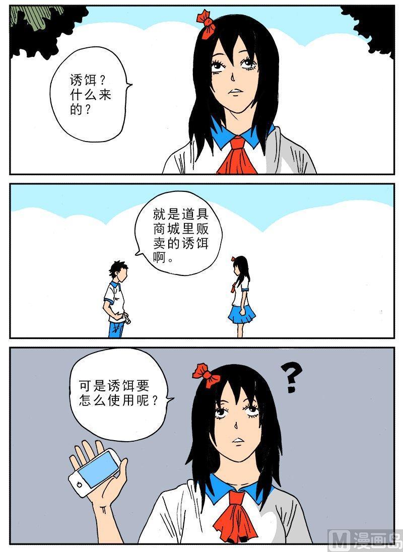 正文 229 解脱吧！go！③1