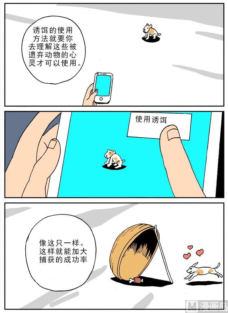 正文 229 解脱吧！go！③2