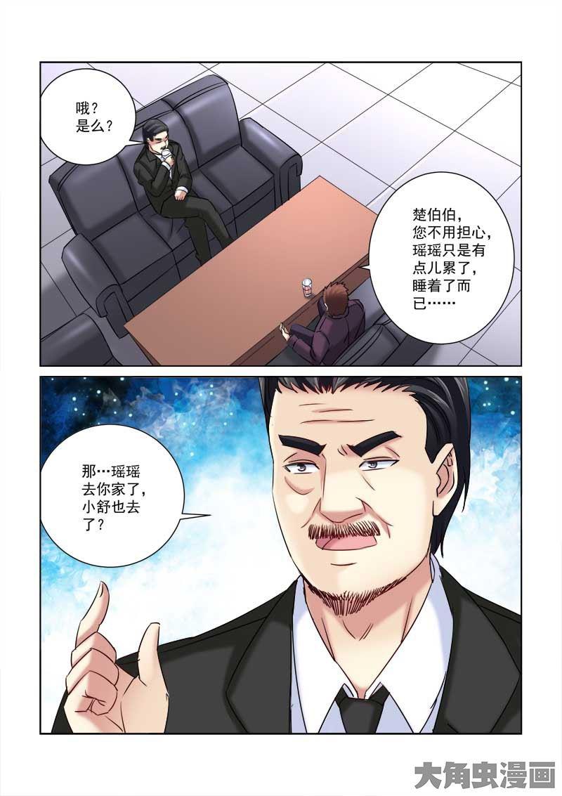 第217话4