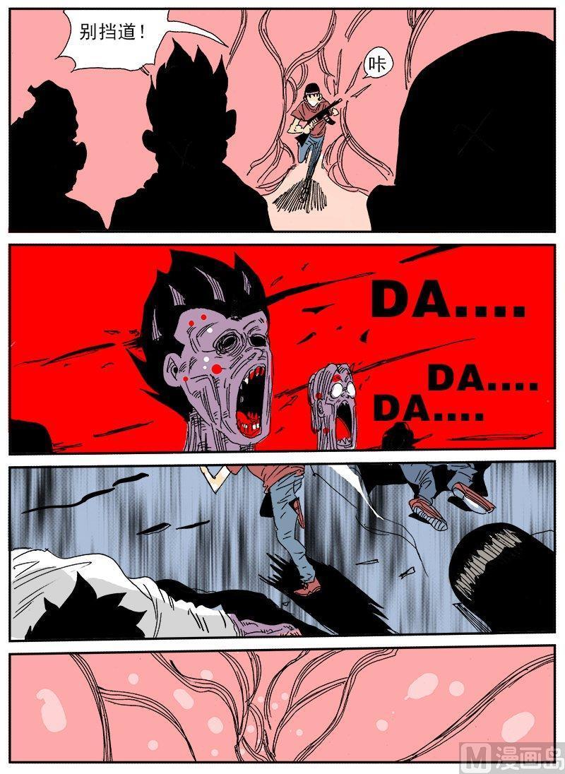 正文 192 日常篇 学校瘟疫④2