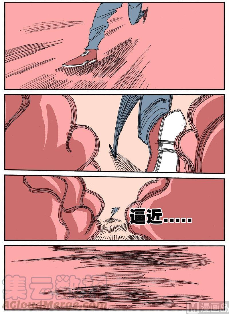 正文 192 日常篇 学校瘟疫④0