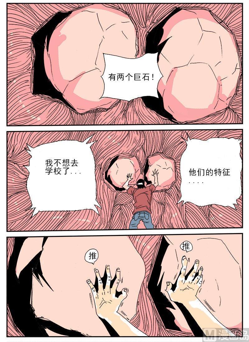 正文 192 日常篇 学校瘟疫④3