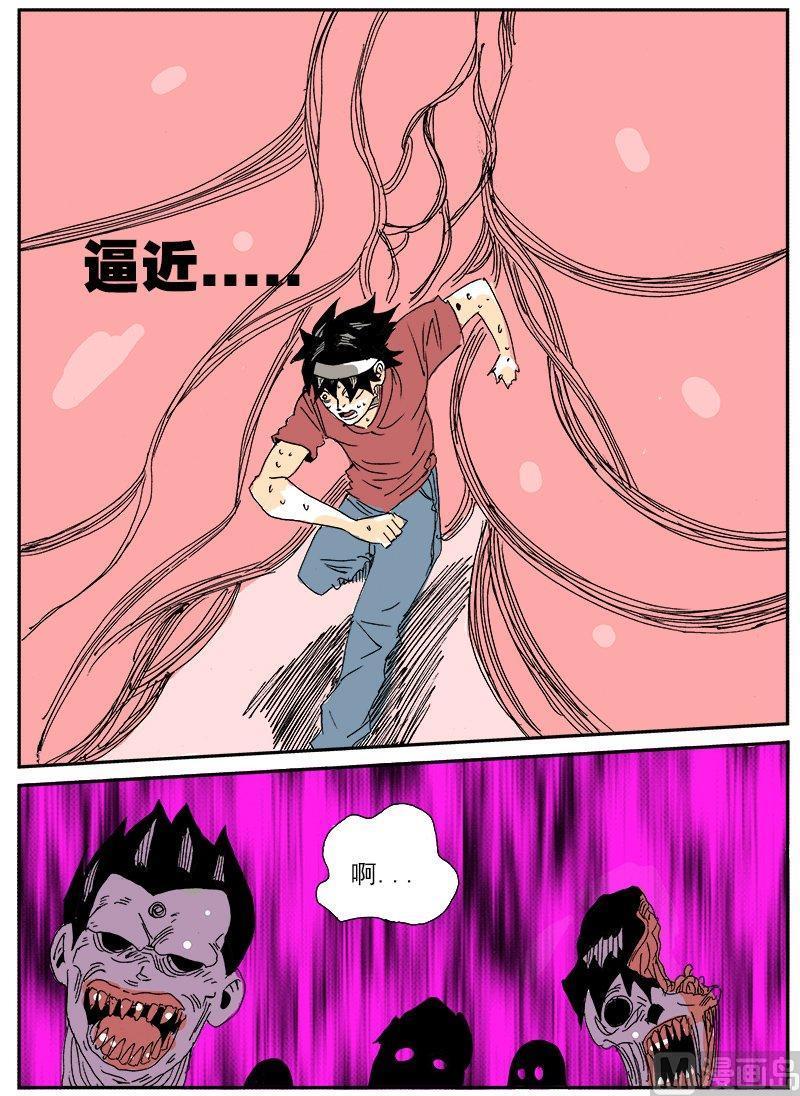 正文 192 日常篇 学校瘟疫④1