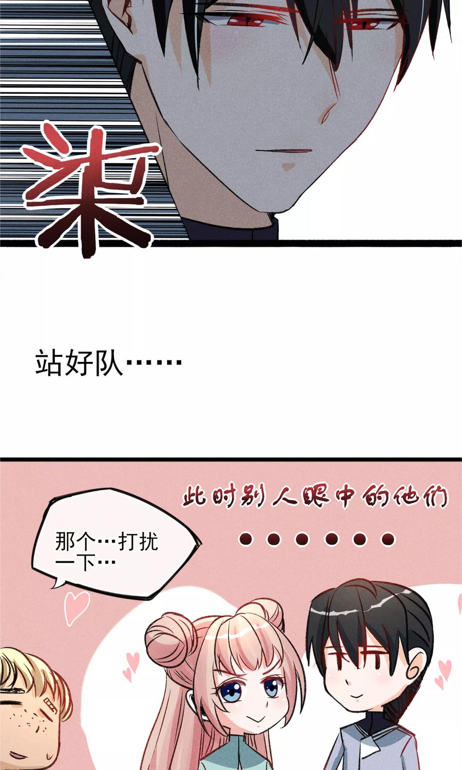 第22话 我真的不知道怎么玩1