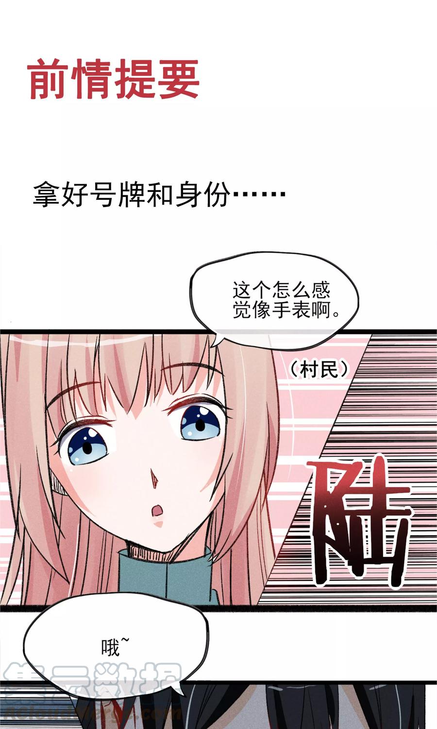 第22话 我真的不知道怎么玩0