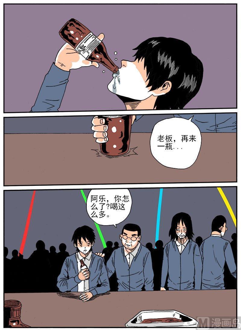 正文 270 人生大富翁①1