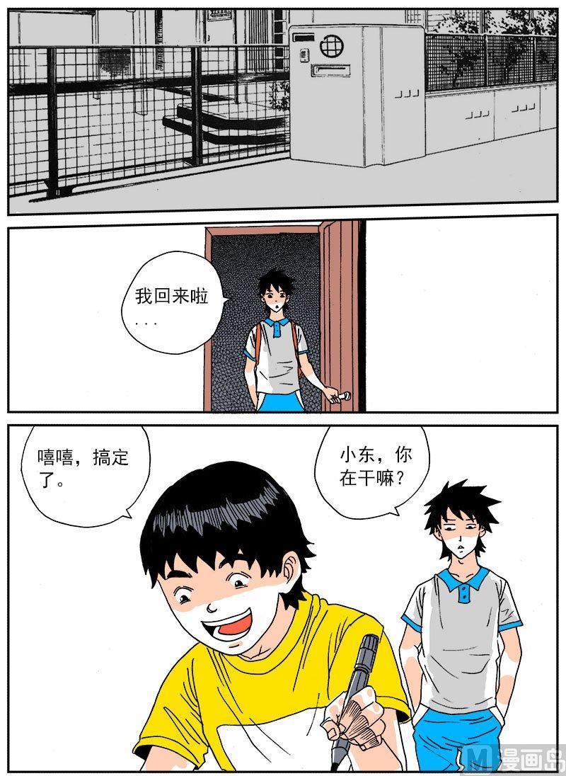 正文 269 传闻②1