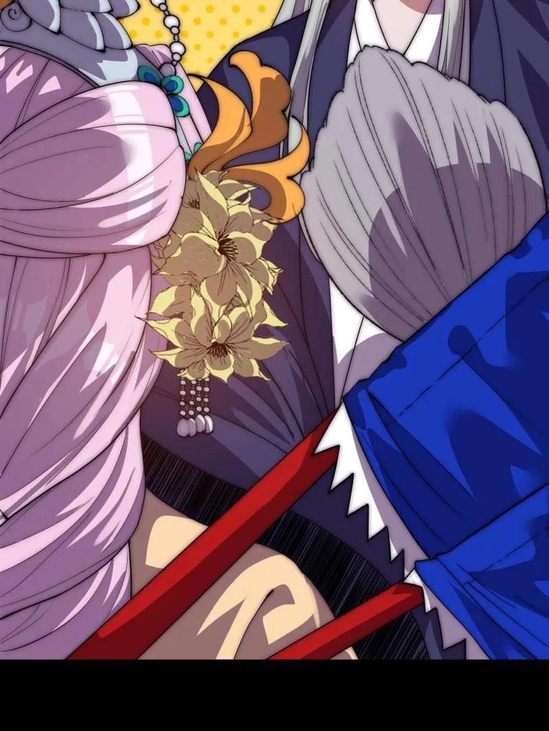 开局一座山~漫画,第1059话 ：假死3图