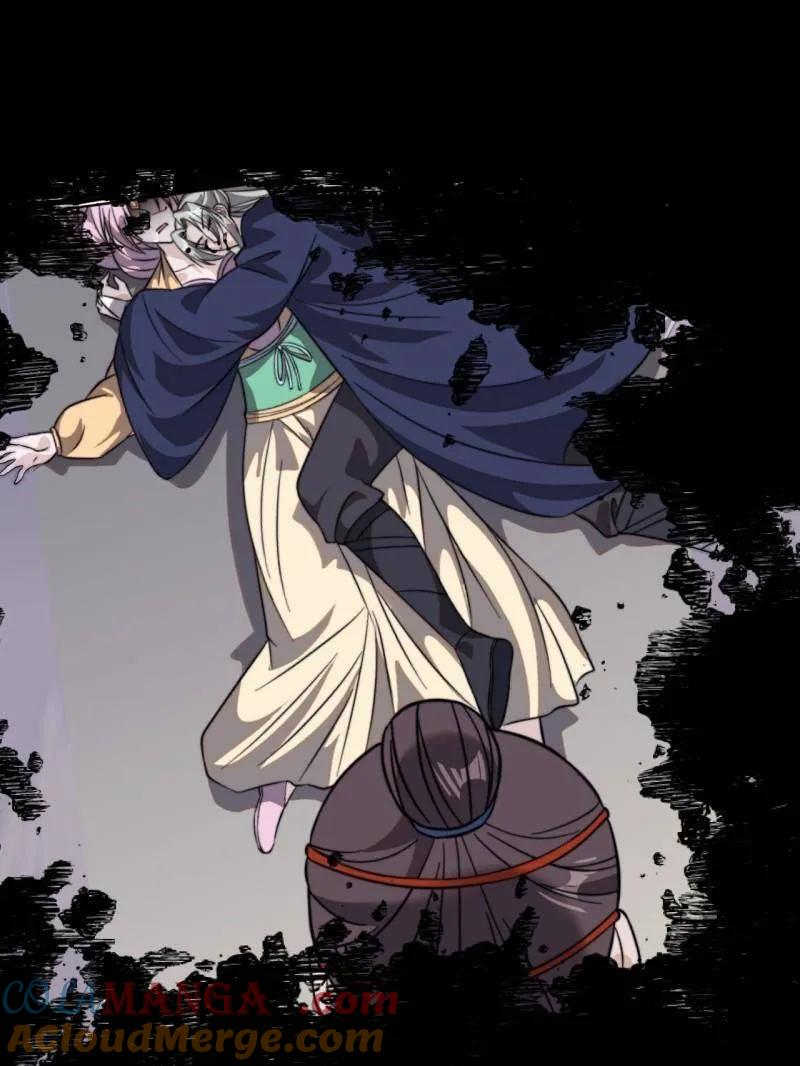 开局一座山~漫画,第1059话 ：假死5图