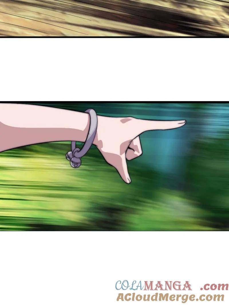 开局一座山~漫画,第1059话 ：假死1图