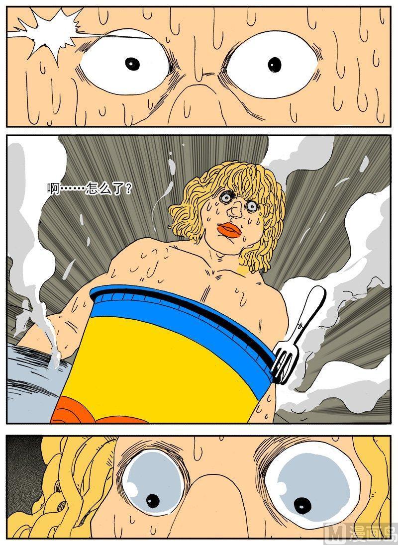 正文 295 三分钟剧场.泡面4