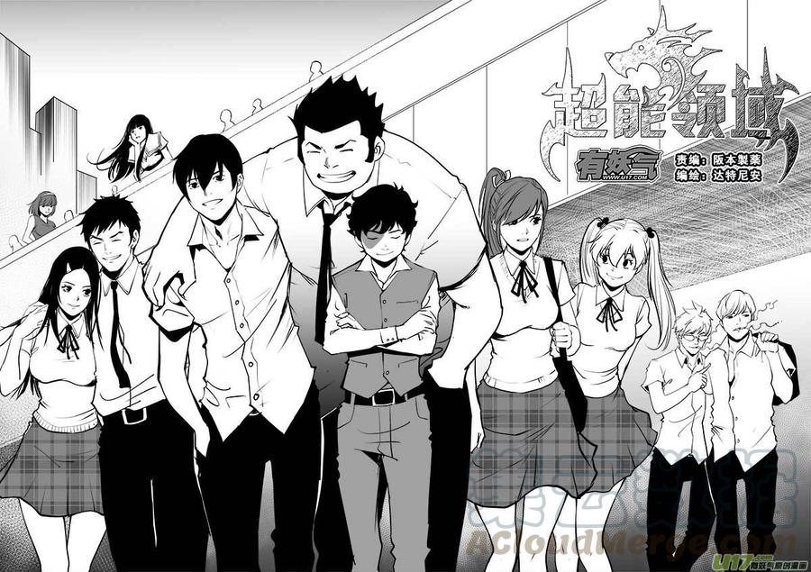 第一百五十二话 最终章0