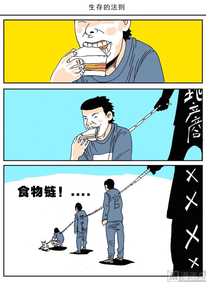 正文 157 迷你诡谲小剧场704