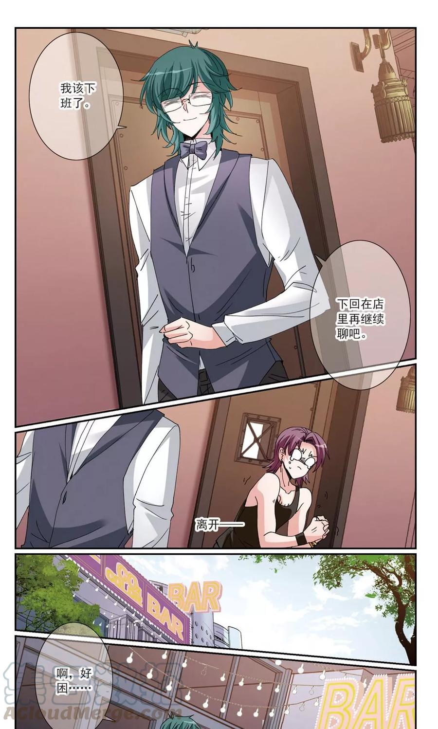 第5话2 正确的方向？0