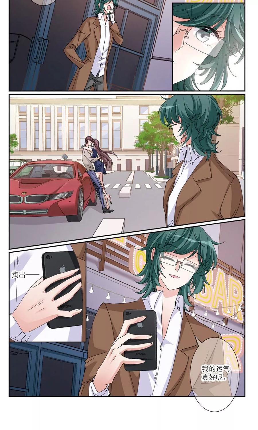 第5话2 正确的方向？1