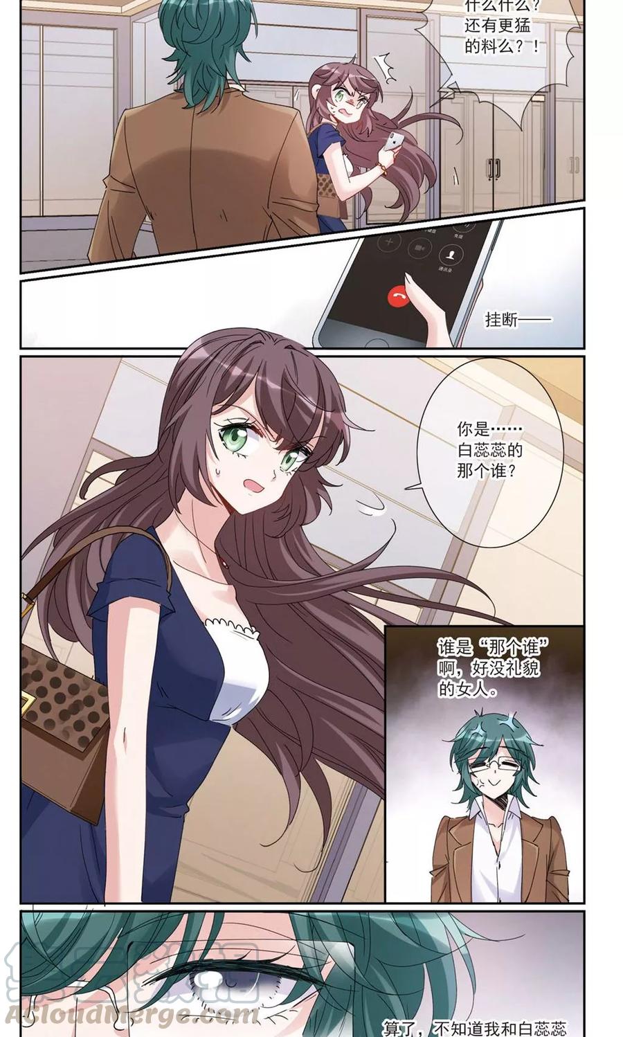 第5话2 正确的方向？4