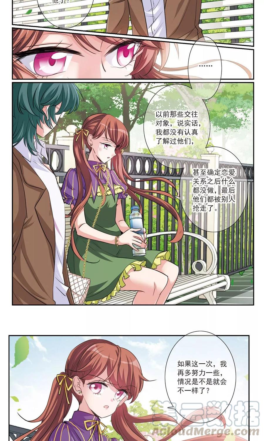 第5话1 正确的方向？4