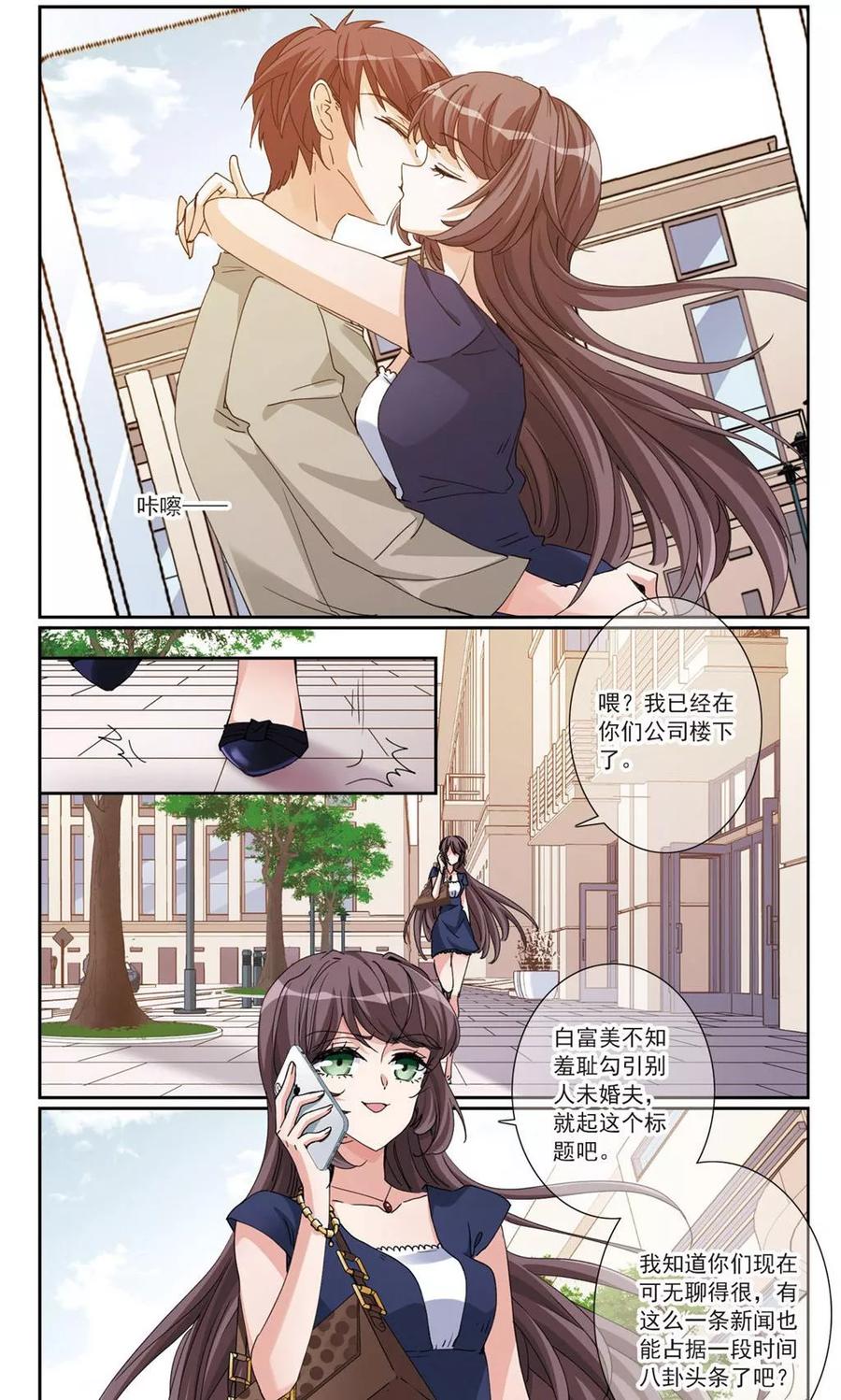 第5话2 正确的方向？2