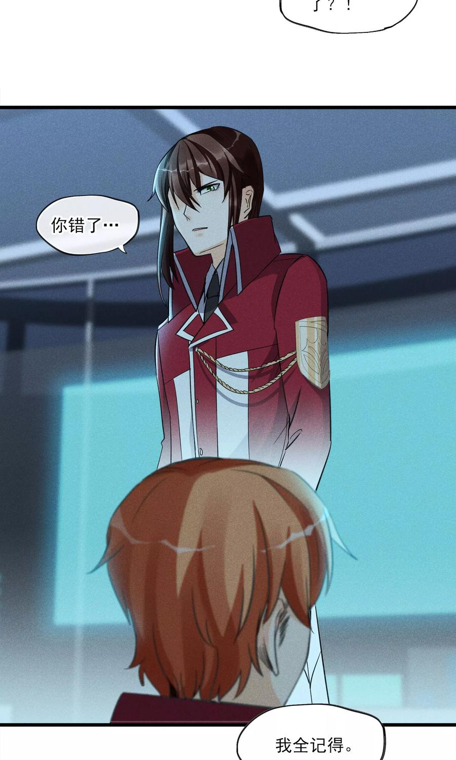 第32话 为了老百姓啊~嗨嗨嗨2