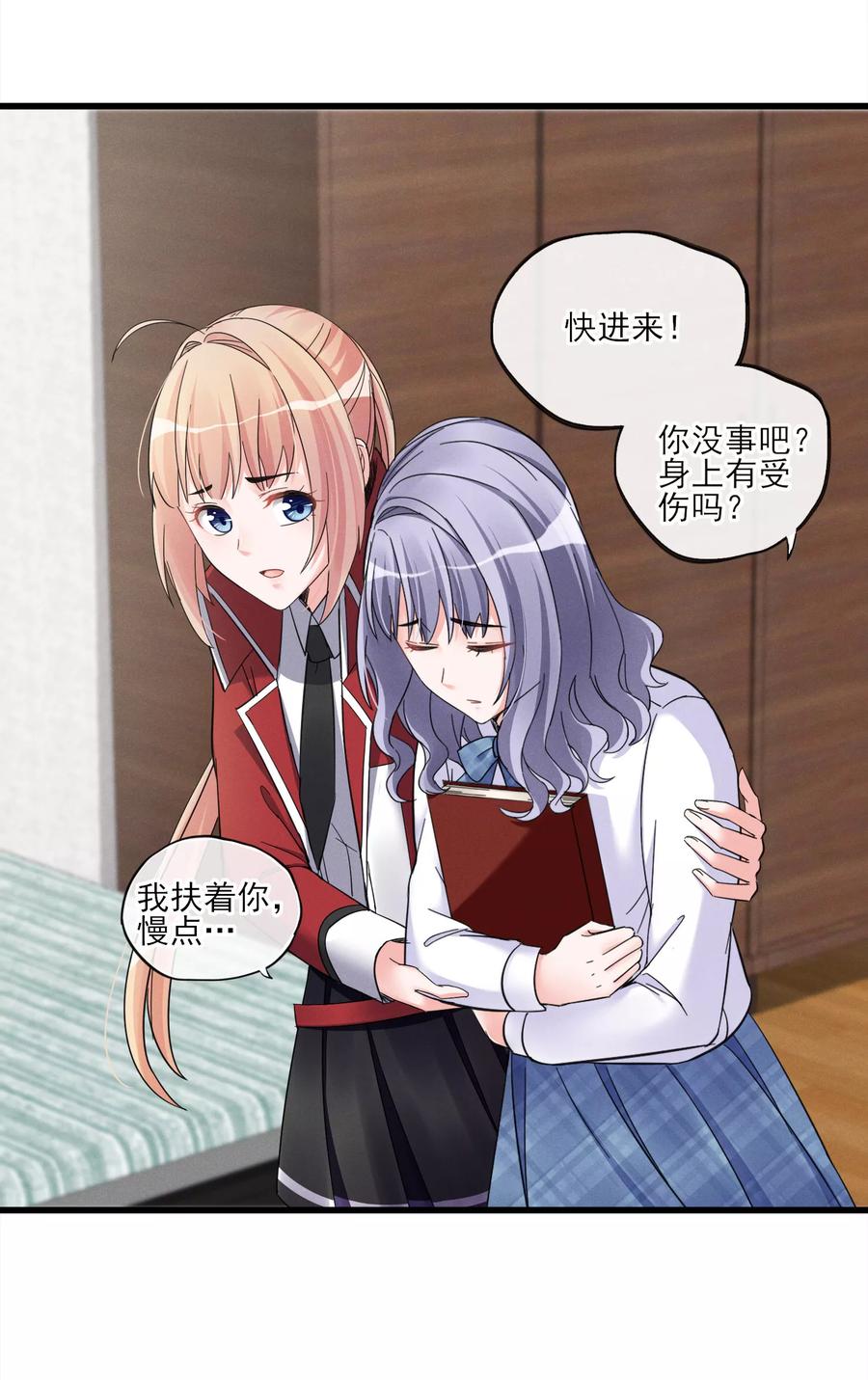 第49话 这个局长是个…2