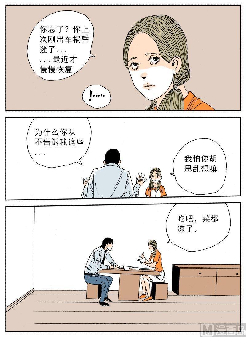 正文 213 日常篇 商标②1