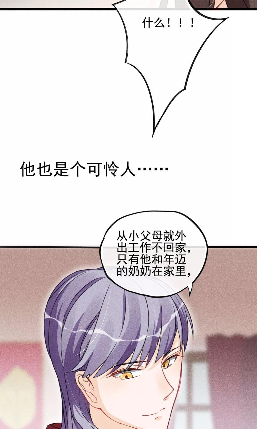 第14话 考试考试考试考试试试试~1
