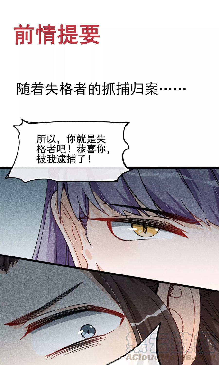 第14话 考试考试考试考试试试试~0
