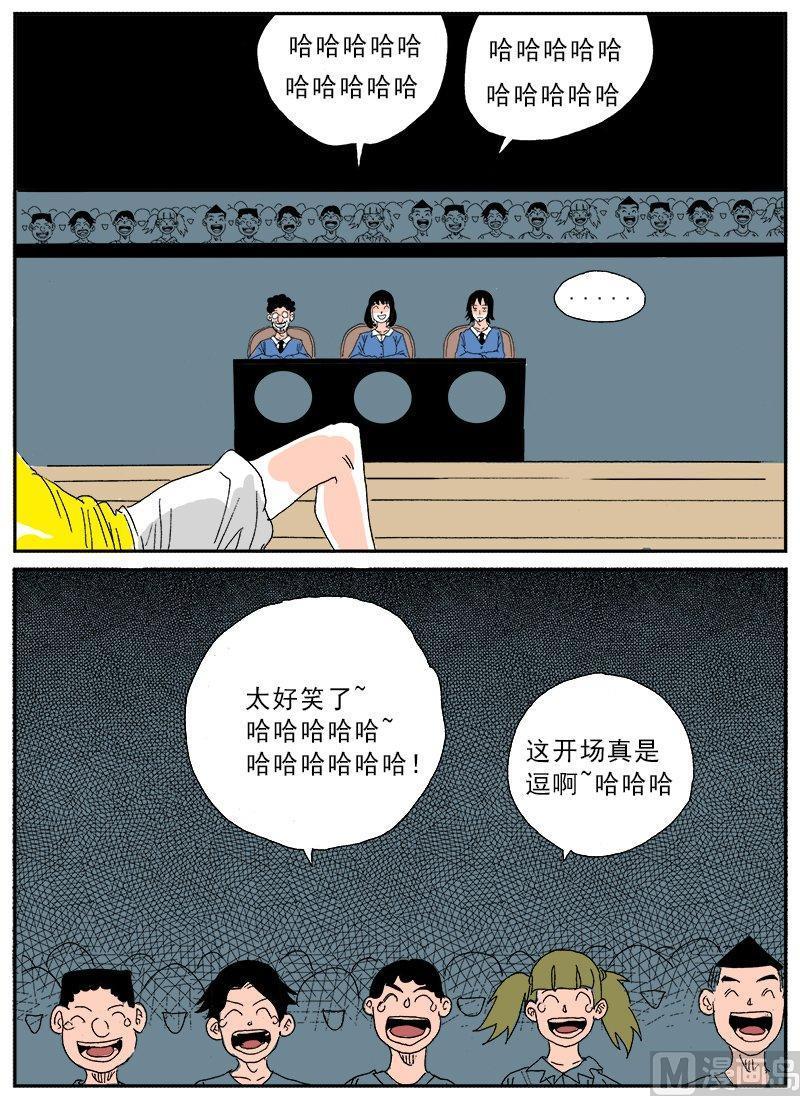 正文 209 日常篇 娱乐2