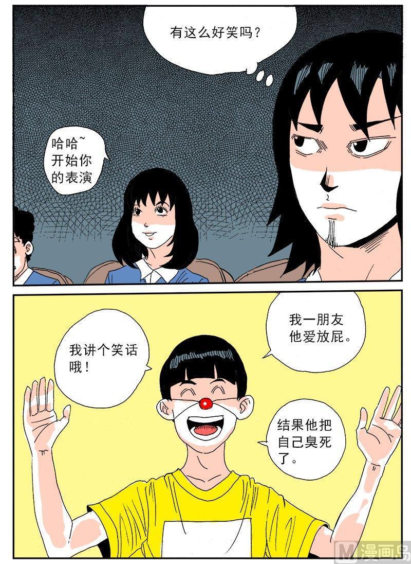 正文 209 日常篇 娱乐3