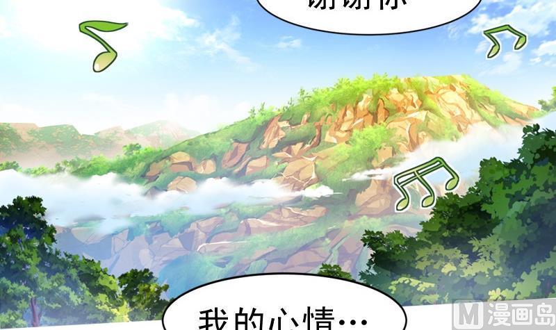 轩辕剑之汉之云~漫画,第20话 剑十 枭雄谋英雄愿 下5图