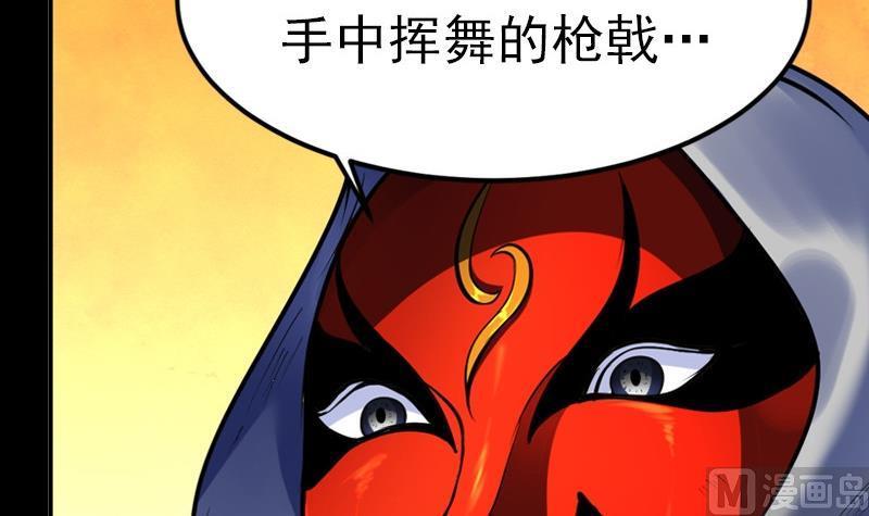 轩辕剑之汉之云~漫画,第20话 剑十 枭雄谋英雄愿 下4图