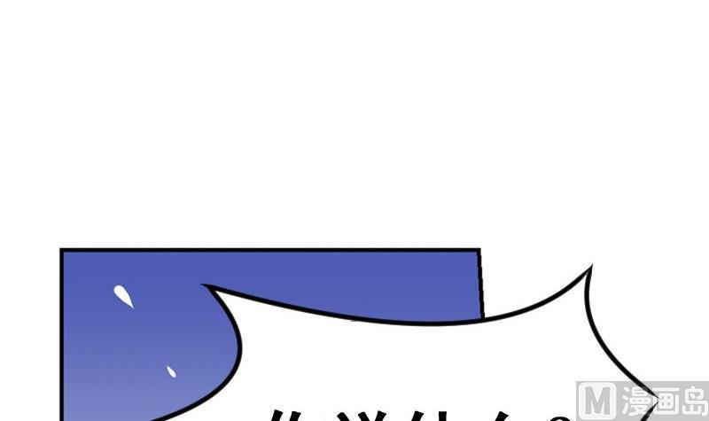 轩辕剑之汉之云~漫画,第15话 剑八：激战白柳砦 上2图